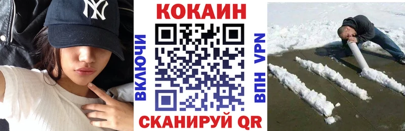 Кокаин 97%  Купить  Бахчисарай 