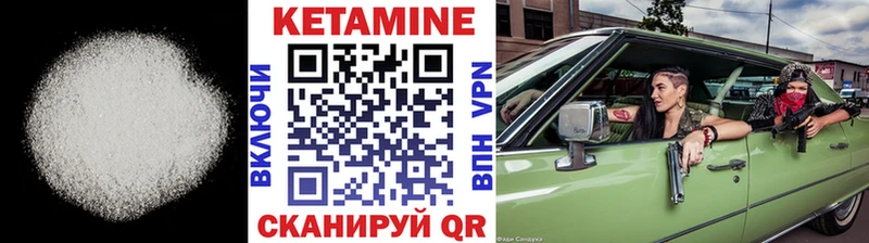 Купить закладки  Бахчисарай  Кетамин VHQ 
