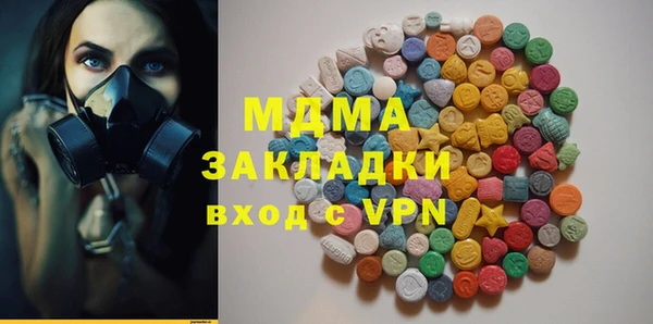 мефедрон мука Алексеевка