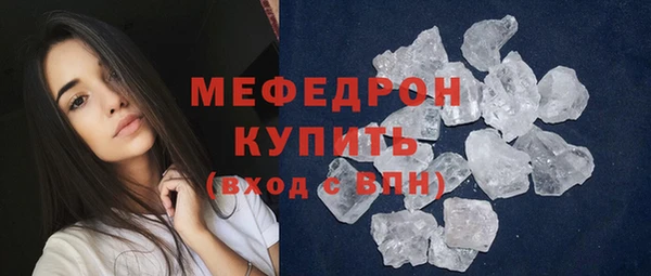 мефедрон мука Алексеевка