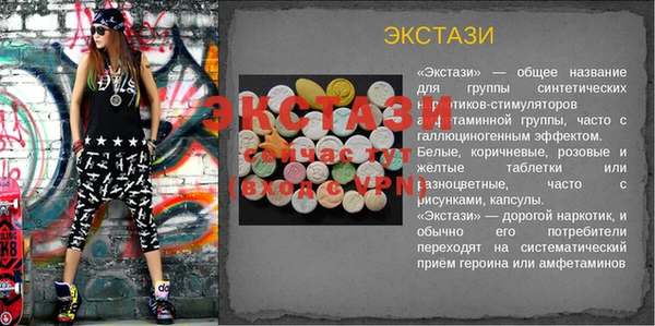 мефедрон Мегион