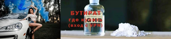 кокаин VHQ Медногорск