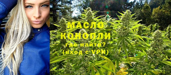 мефедрон мука Алексеевка