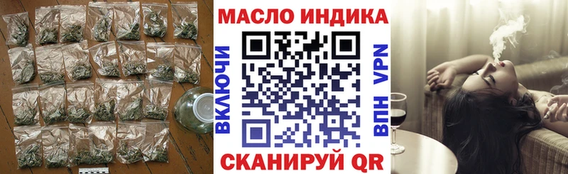 Купить закладки  Бахчисарай  Дистиллят ТГК THC oil 